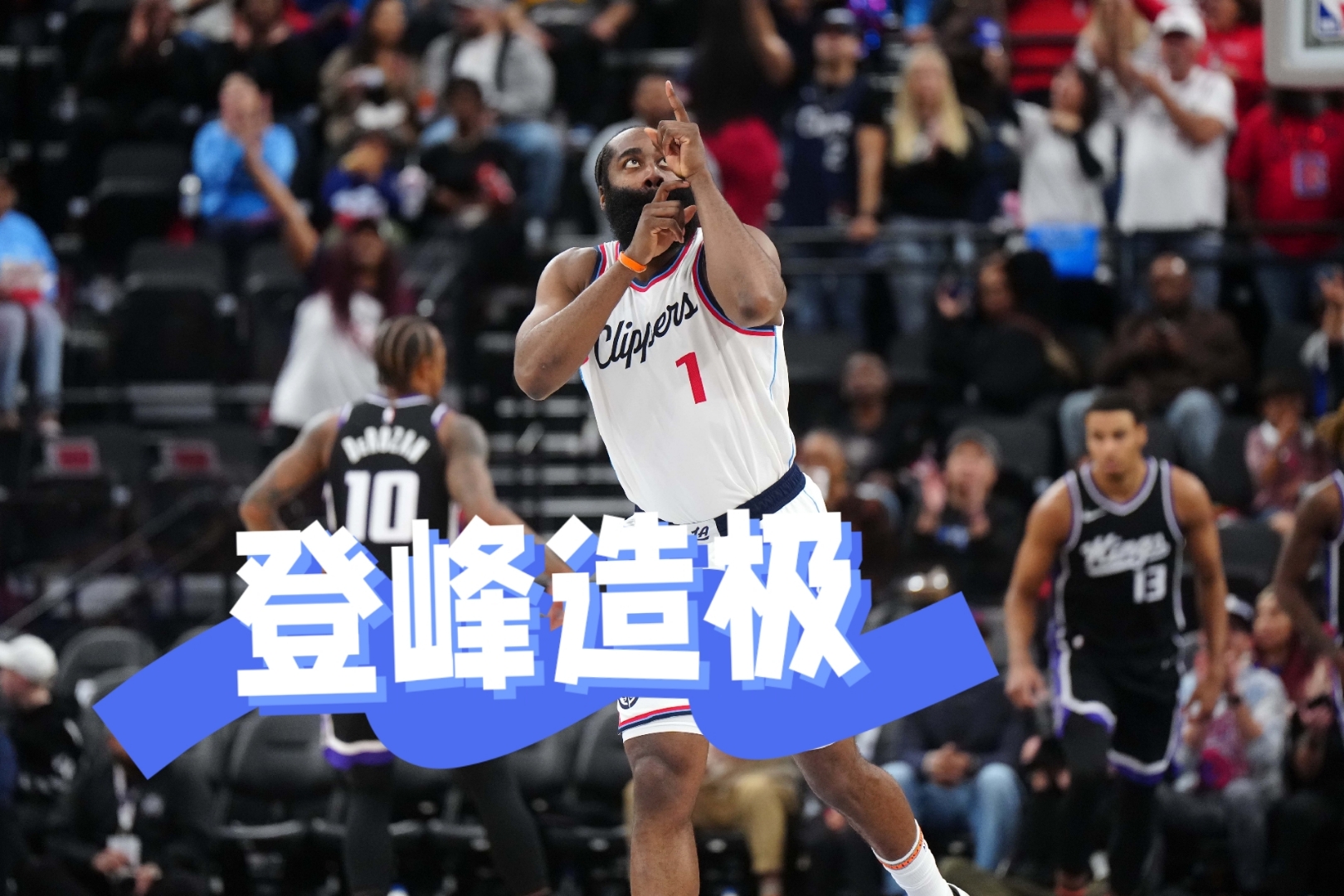 九游下载-洛杉矶快船迎欧超杯关键赛,赛后迎来里程碑,引发热议,资深球员宣示担当-九游下载