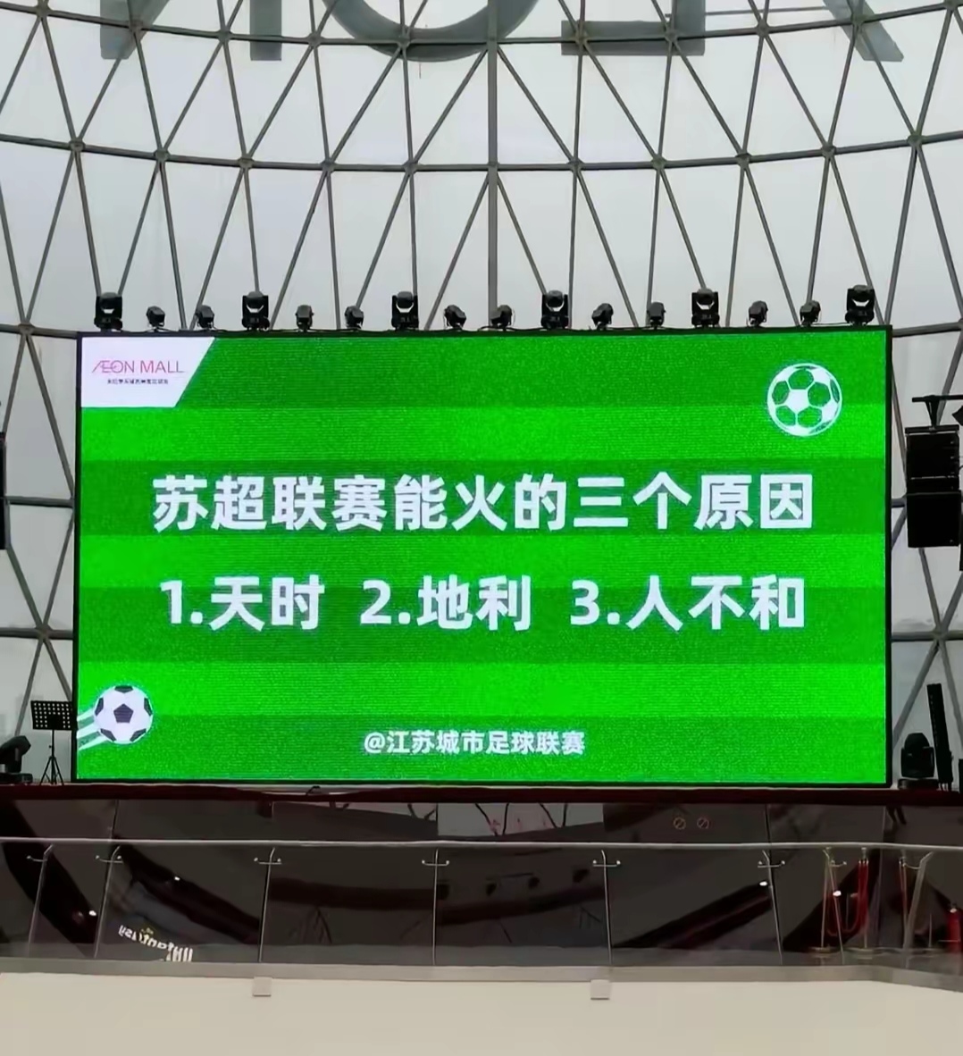 九游平台-包含赛地聚焦——亚冠窗口期热度飙升，上海申花手感冰凉，底气十足，团队化学反应显著的词条-九游平台